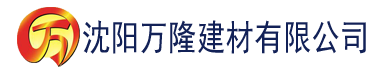 沈阳免费久久一级欧美特大黄建材有限公司_沈阳轻质石膏厂家抹灰_沈阳石膏自流平生产厂家_沈阳砌筑砂浆厂家